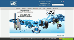 Desktop Screenshot of orcapumps.gr